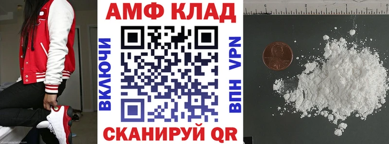 Амфетамин Premium Добрянка