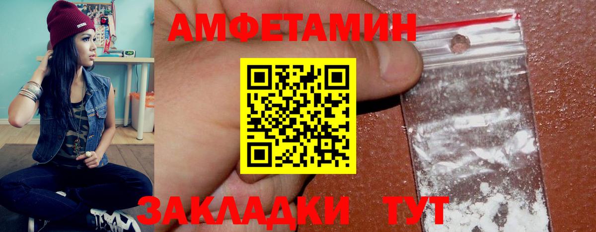 Добрянка  Амфетамин 97%  Амфетамин  Вход с VPN 
