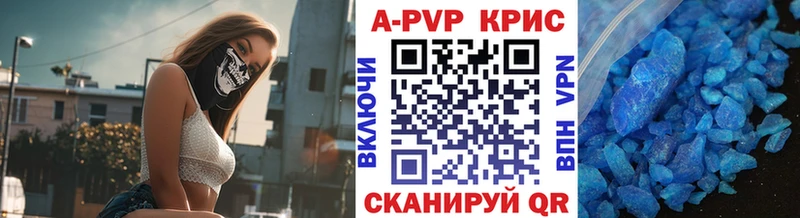 hydra как войти  Добрянка  А ПВП кристаллы 