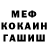 КЕТАМИН VHQ Stas Ovramenko