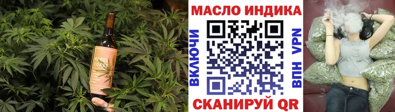 Cannafood марихуана Добрянка