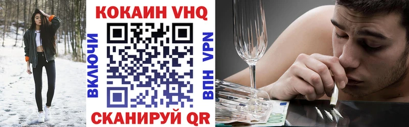 Кокаин Перу  Добрянка 