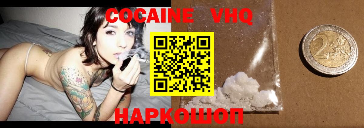 COCAIN Боливия Добрянка