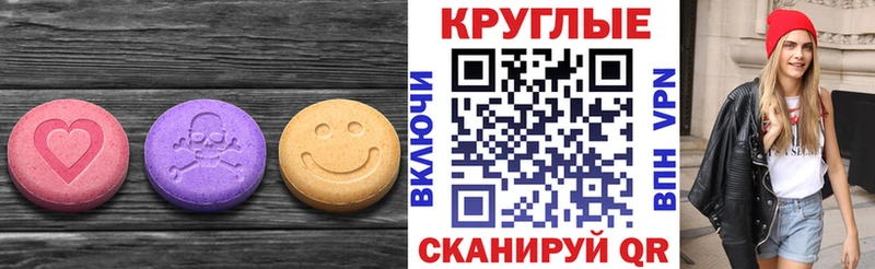 даркнет клад  Добрянка  Экстази MDMA  omg зеркало 