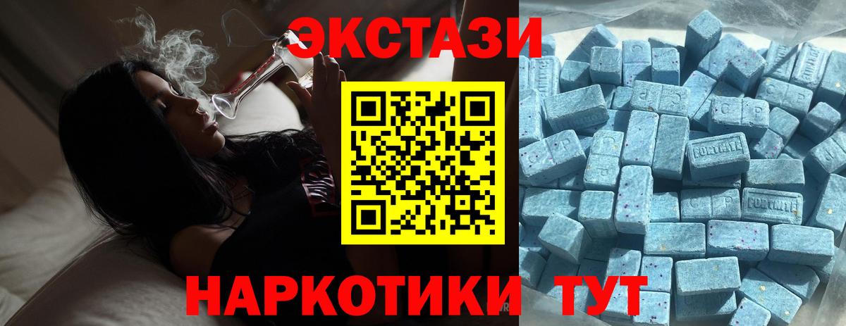 mega онион  Ecstasy 250 мг  Добрянка  ЭКСТАЗИ  Вход с VPN  Экстази 300 mg 