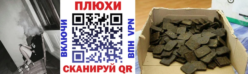маркетплейс телеграм  наркошоп  Добрянка  ГАШИШ Ice-O-Lator 