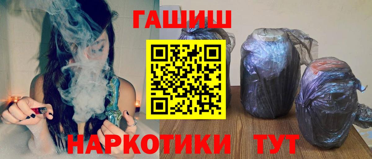 Гашиш индика сатива Добрянка