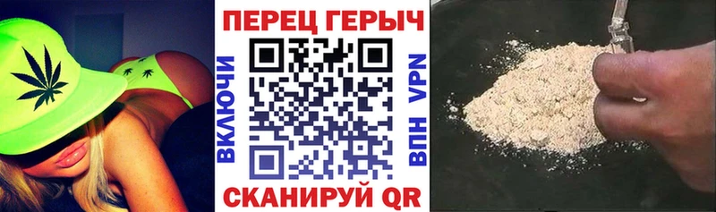 ГЕРОИН VHQ  Добрянка 