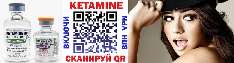 КЕТАМИН VHQ  цена   нарко площадка Telegram  Добрянка 