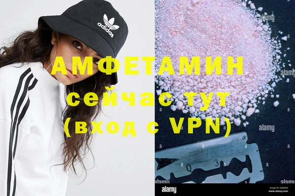 мефедрон VHQ Абинск