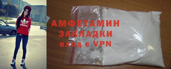 мефедрон мука Абаза