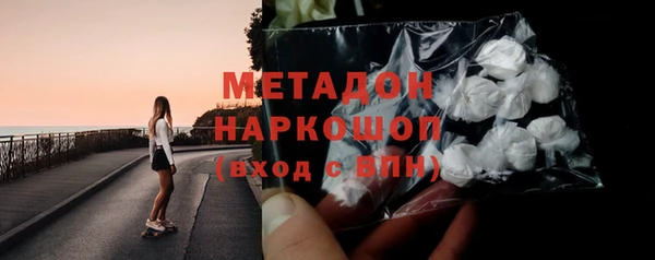 мефедрон мука Абаза