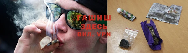 мефедрон мука Абаза
