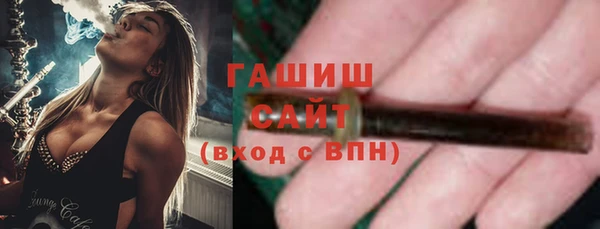 мефедрон мука Абаза
