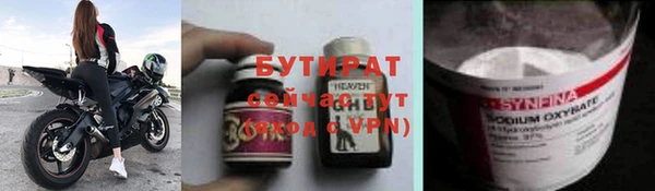 PSILOCYBIN Абдулино