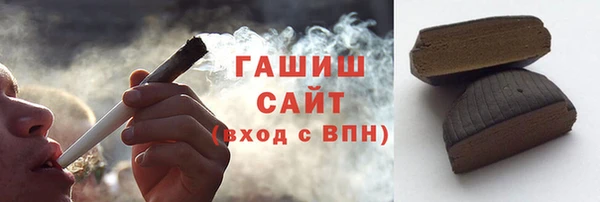 амфетамин Алексин