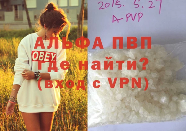 мефедрон мука Абаза