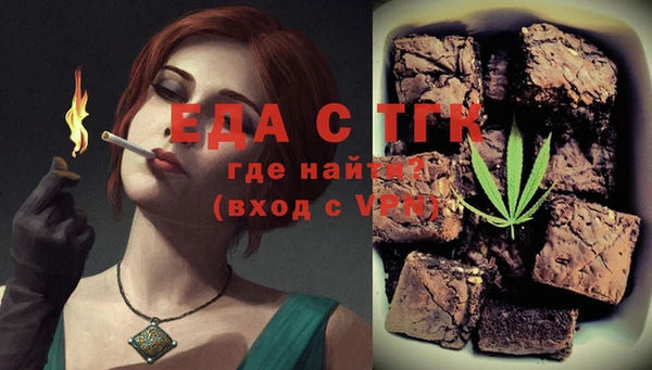 мефедрон мука Абаза
