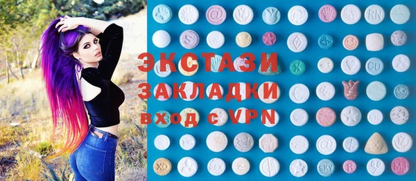 мефедрон VHQ Абинск