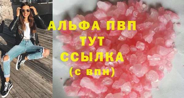 мефедрон VHQ Абинск