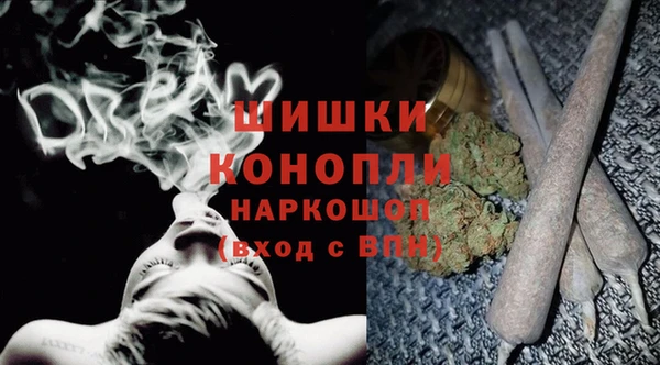мефедрон VHQ Абинск