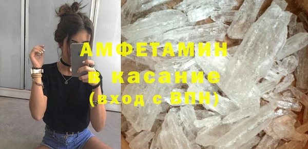 мефедрон мука Абаза