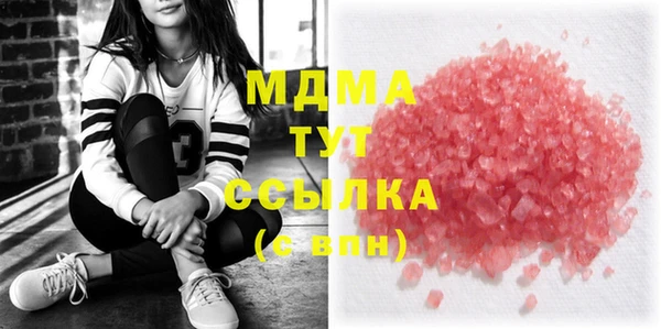 амфетамин Алексин