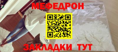 мет Можга