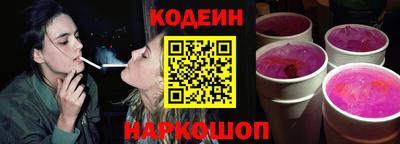 2c-b Моздок