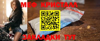 меф Можайск