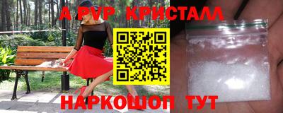 меф Можайск