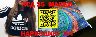 2c-b Моздок