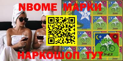 2c-b Моздок