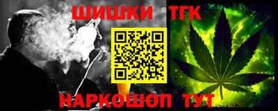 меф Можайск