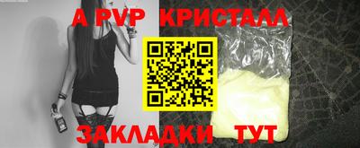 2c-b Моздок