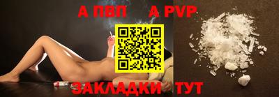 2c-b Моздок