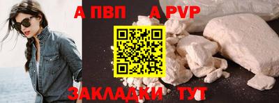 меф Можайск