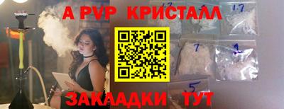 меф Можайск