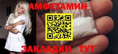 меф Можайск