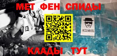 меф Можайск
