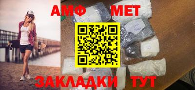 мет Можга