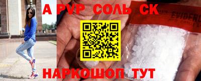 2c-b Моздок