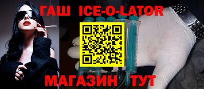 2c-b Моздок