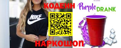 2c-b Моздок