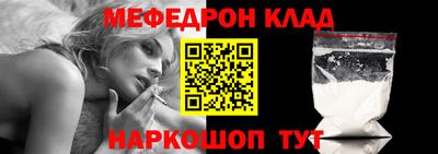 мет Можга