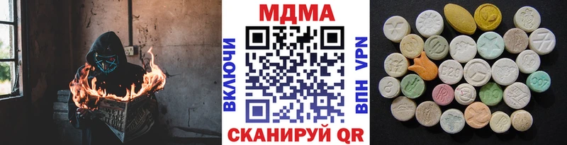цена наркотик  Добрянка  МДМА VHQ 