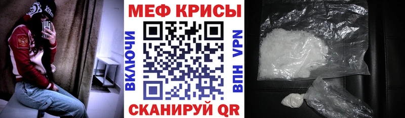 ссылка на мегу зеркало  Добрянка  shop состав  МЯУ-МЯУ 4 MMC 