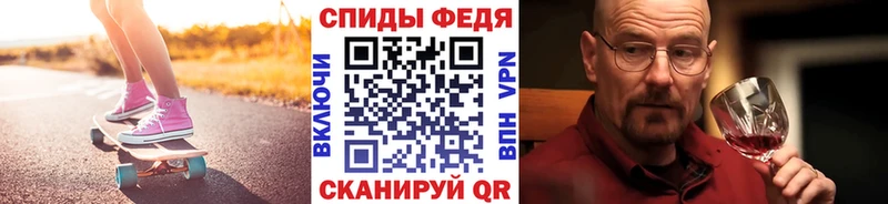 маркетплейс формула Добрянка Метамфетамин Декстрометамфетамин 99.9% закладка