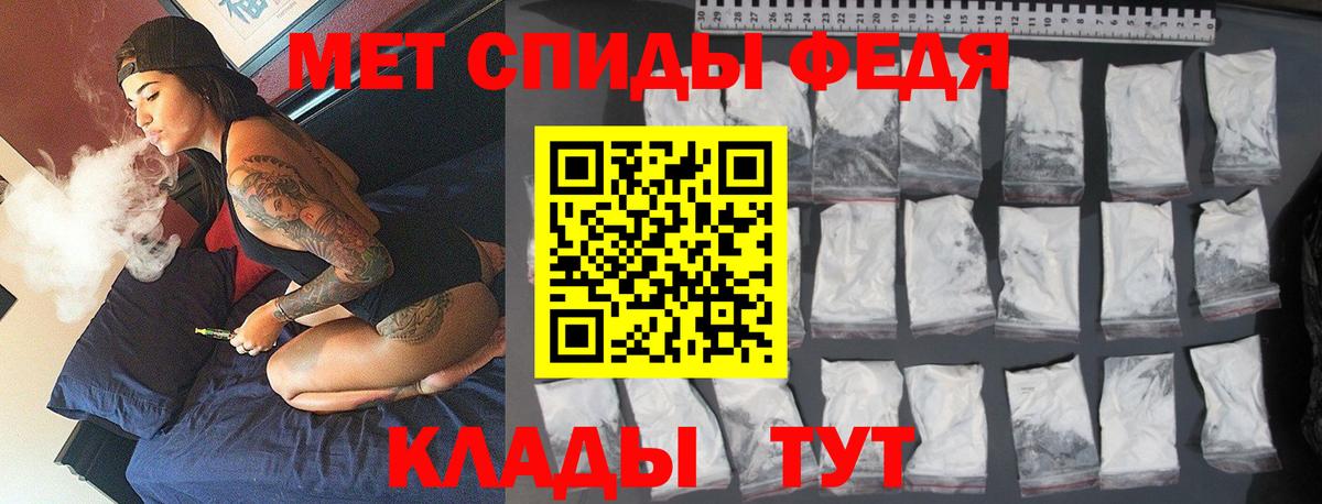 Метамфетамин витя  Метамфетамин витя  Вход с VPN  МЕТАМФЕТАМИН  Добрянка 