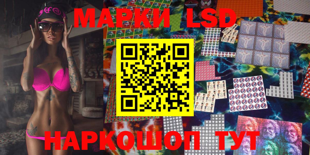 Марки NBOMe  Вход с VPN  Добрянка  Наркотические марки 1500мкг  Наркотические марки 1500мкг 